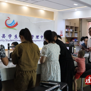江华：生源地助学贷款 助力困难学子圆梦大学