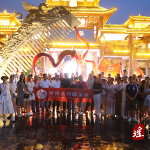 香港永州联谊会“走，回永州”考察交流活动走进水口
