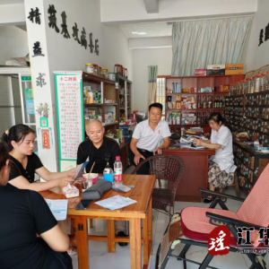 江华：职工门诊共济有保障，医保政策宣传显成效