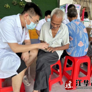 江华第一人民医院开展医师节义诊活动