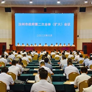 市政府第二次全体（扩大）会议召开