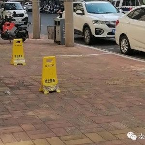 大家留言关注的这件事，办了！