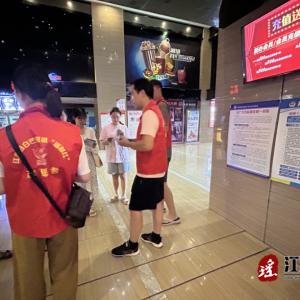 江华白芒营镇开展公益观影活动暨文化文艺志愿服务活动