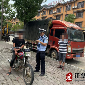 江华水口镇：强化路面执法管控 严查严处违法行为
