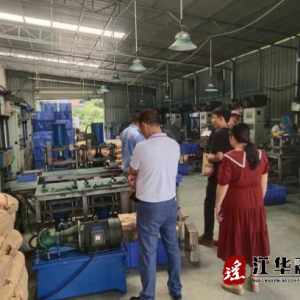 江华涔天河镇：常态化安全检查 助力优化营商环境