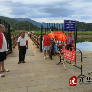 江华水口镇：志愿者齐上阵筑牢防溺水“防护网”