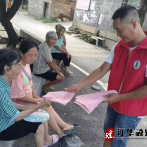 江华涔天河镇：移风易俗过中元 文明祭祀树新风