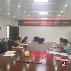 永州市田长办到江华抽查耕地“非农化”“非粮化”专项整治工作