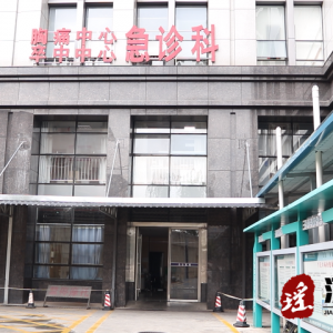江华人民医院：打通生命“绿色通道” 多学科联动救治患者
