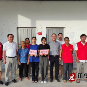 江华冯乘发展集团开展爱心助学活动