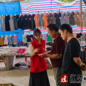 江华湘江乡：安全知识宣传 守护群众安全