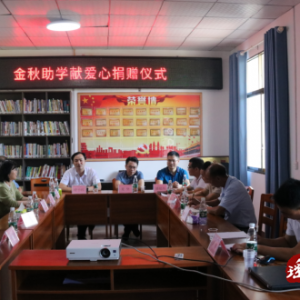 江华涔天河镇会合村：企业助学暖人心