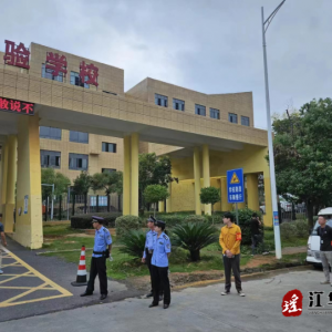 江华沱江镇：站好“护学岗” 守好“开学季”