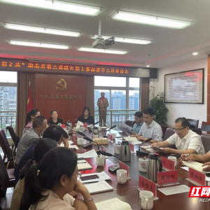 湖南：聚力文旅融合，积极备战“光影文旅”微电影大赛