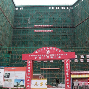 江华民族中医医院综合门诊大楼抢抓节气施工忙