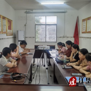 江华开展妇幼健康服务工作综合督导