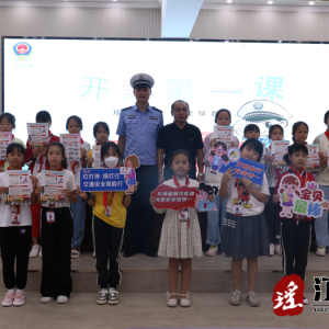 江华：交通安全进校园，讲好“开学第一课”
