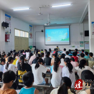 江华码市镇：交通安全进校园 护航美好新学期
