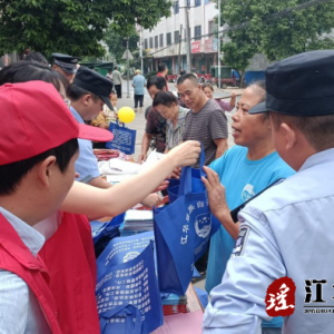 江华涔天河镇：开展“平安共建 幸福万家”安全教育宣传志愿服务活动