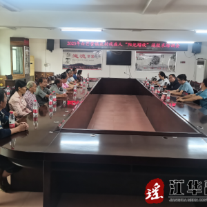江华白芒营镇：“阳光增收”培训助力残疾人创业增收