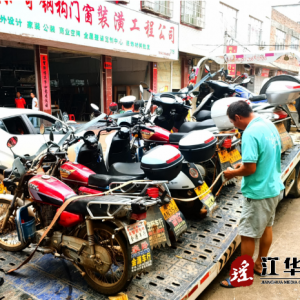 江华白芒营镇：开展联合整治行动 消除交通顽障痼疾