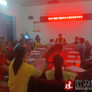 江华水口镇：开展道路交通安全宣传及安全头盔免费发放活动