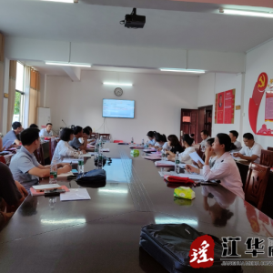 江华大石桥乡：第五次全国经济普查工作培训会召开
