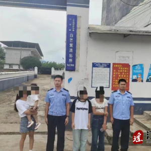 江华公安局：花季少女负气出走 民警迅速找回并开导