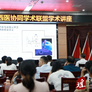 江华持续推进“西学中”