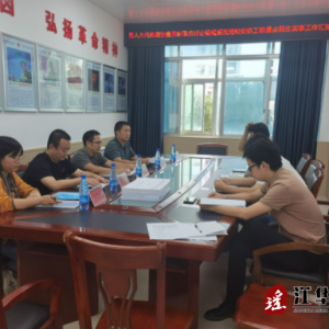 江华交通运输局：代表委员监督交通项目建设