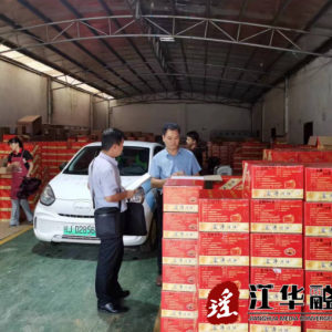 江华涛圩镇：开展食品安全生产督导 助力优化营商环境