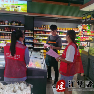 江华涔天河镇：持续做好第五次全国经济普查入户走访工作