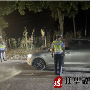 江华大圩镇：开展道路交通整治、保障群众安全出行