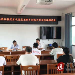 江华人社局：以乡村振兴助推美丽乡村高质量发展