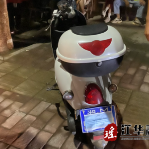 江华公安局交警大队：给车牌戴口罩 这种小聪明耍不得！