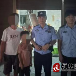 江华公安局桥头铺派出所：守护民生是职责所系！
