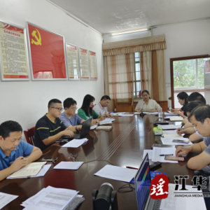 江华统计局召开第五次全国经济普查单位清查工作推进会议