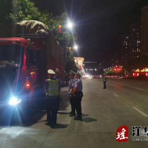 江华交通：打非治违不停歇凌晨行动显成效