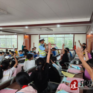 江华码市镇：交通安全进校园，守护平安成长路