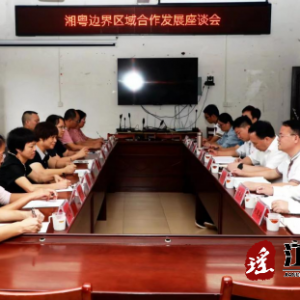 连州市人大到江华码市镇调研边界区域合作工作