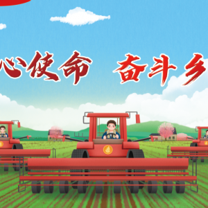 江华沱江镇：示范引领乡村振兴