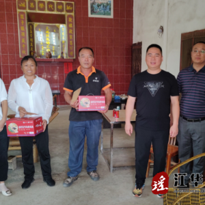 江华涛圩镇：爱心企业到龙山村捐助困难学子