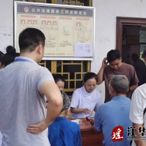 江华白芒营镇：“三送”进村助振兴 服务群众暖人心
