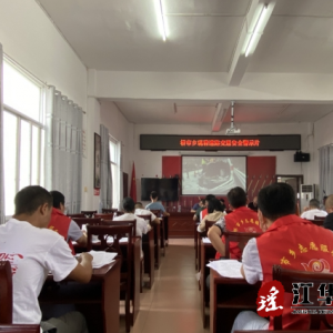 江华桥市乡：开展道路交通安全警示教育