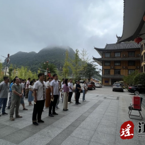 江华水口镇：慈善一日捐 温暖共传递