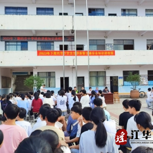 江华码市镇：法治宣讲进校园，道交规范护成长
