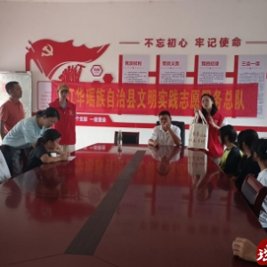 江华涔天河镇：开展“青春正当时 奋斗最少年”慰问活动