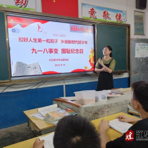 江华大石桥乡开展“铭记历史，吾辈自强”主题教育系列活动