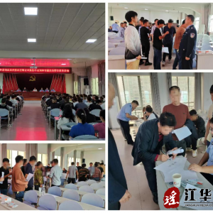 戒毒警官参与点训，警示教育触及心灵