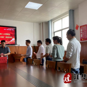 江华第二人民医院开展“慈善一日捐”活动